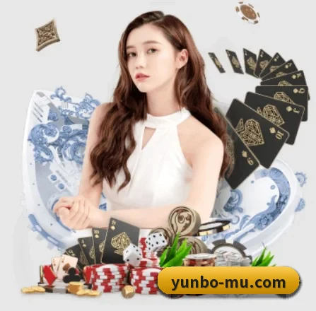 云博体育 APP
